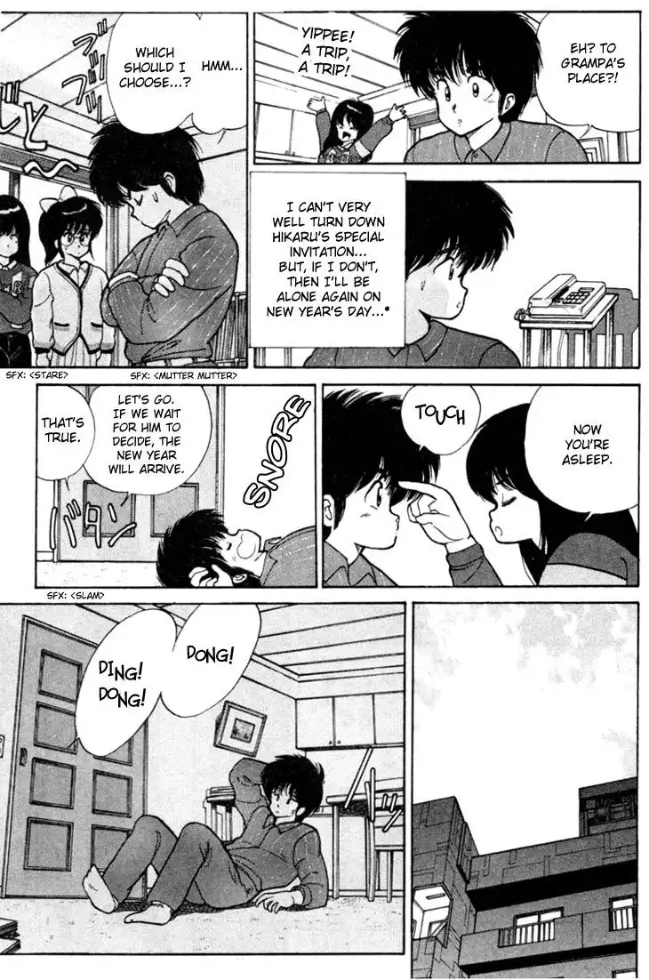 Kimagure Orange Road Chapter 91 5